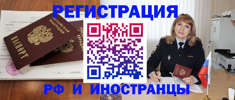 пропишу в квартире в Прохладном